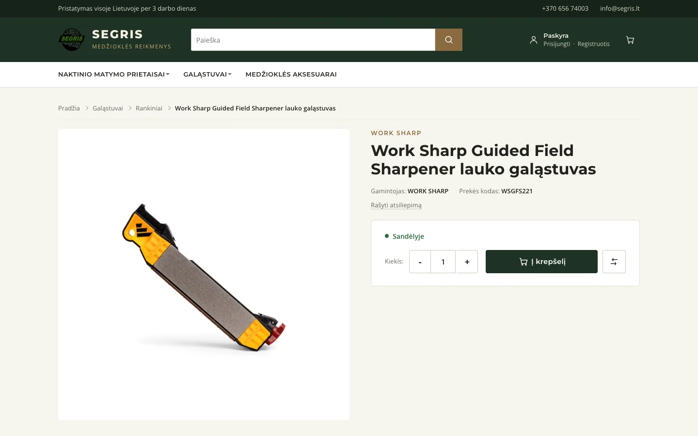 The new product page for the same Work Sharp sharpener: a correct breadcrumb, a large product photo, a clear name and a separate buy box with stock status and an add-to-cart button.
