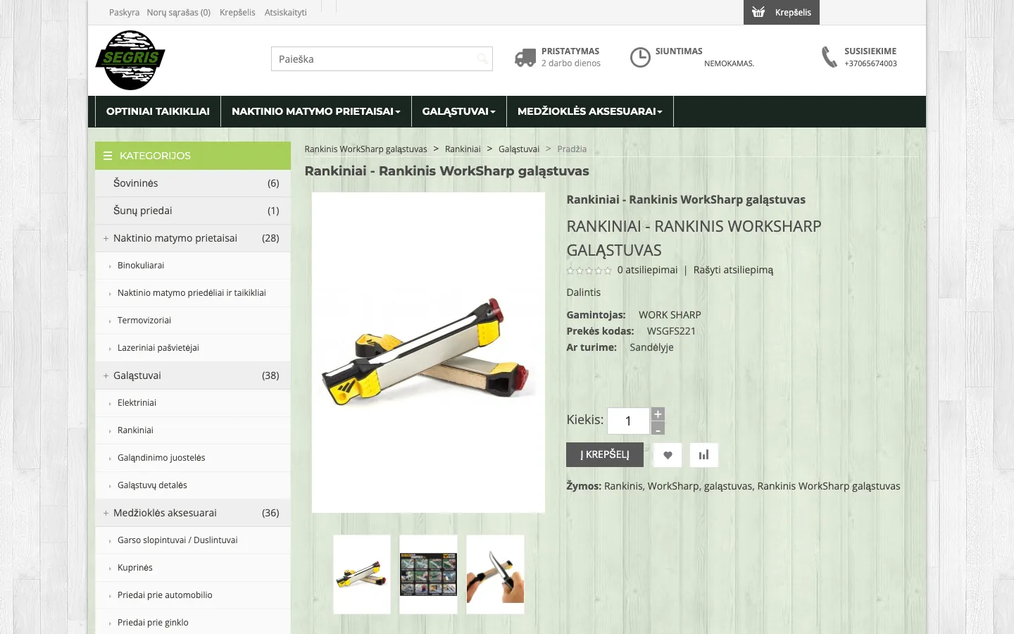 The old e.segris.lt product page: a long category menu on the left, a breadcrumb in reverse order and the product name repeated three times.